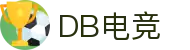 DB电竞官网首页 - DB电竞（中国）官方网站